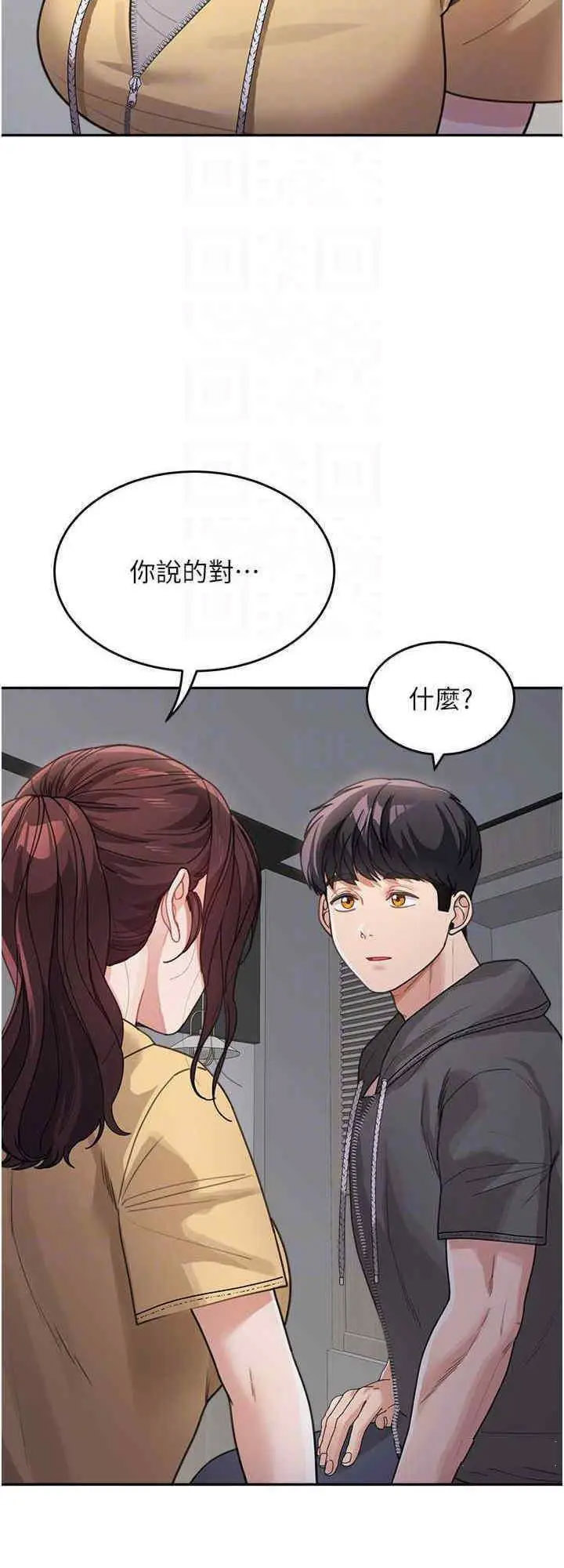 [Manhwa] Stepmother with baby face Plot, mature woman wife#[30P]-24