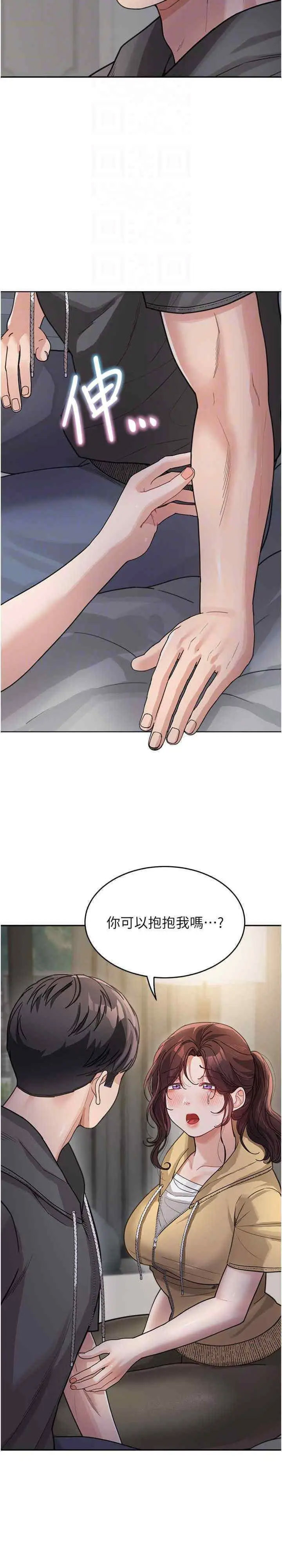 [Manhwa] Stepmother with baby face Plot, mature woman wife#[30P]-26