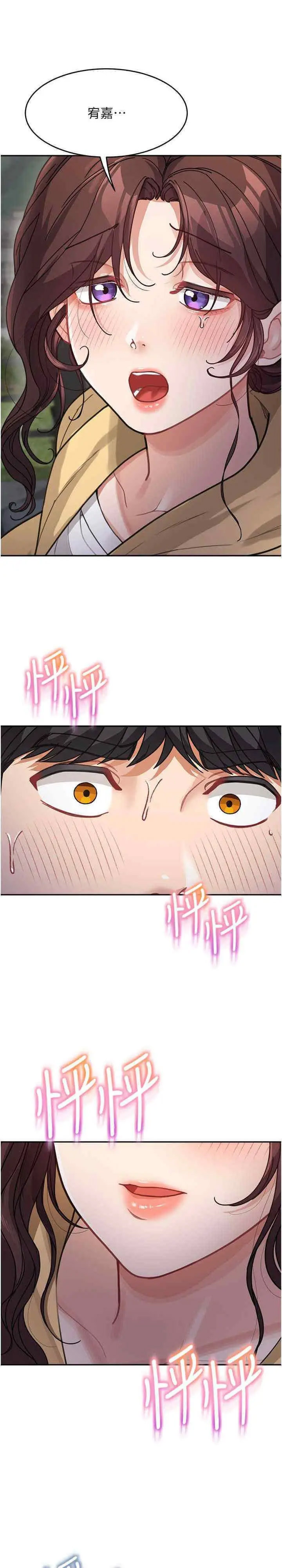 [Manhwa] Stepmother with baby face Plot, mature woman wife#[30P]-27