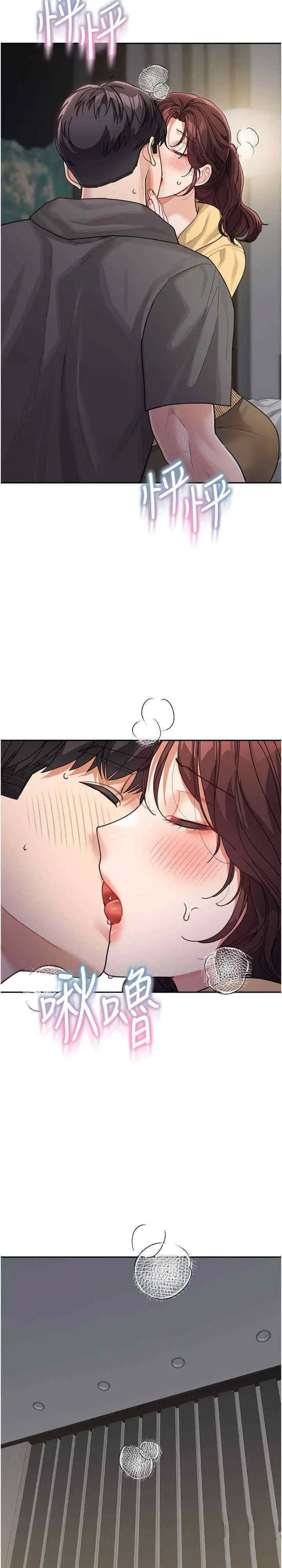 [Manhwa] Stepmother with baby face Plot, mature woman wife#[30P]-28