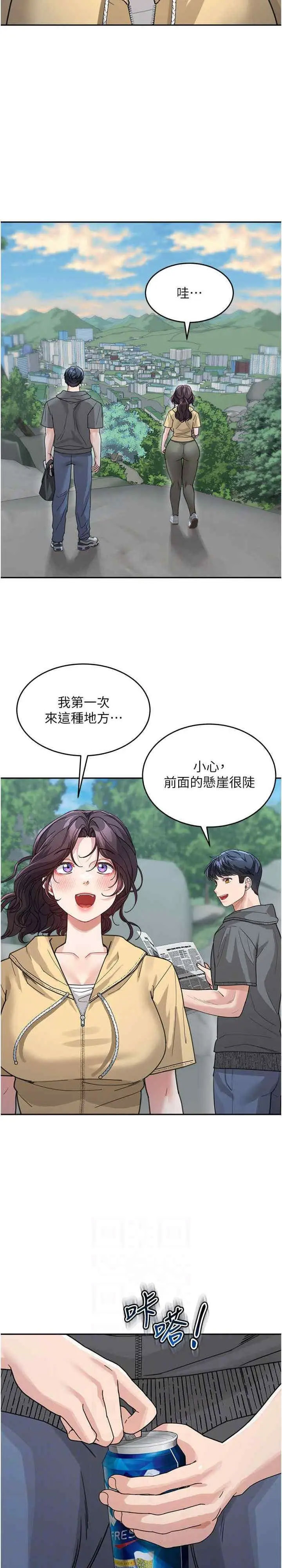 [Manhwa] Stepmother with baby face Plot, mature woman wife#[30P]-4