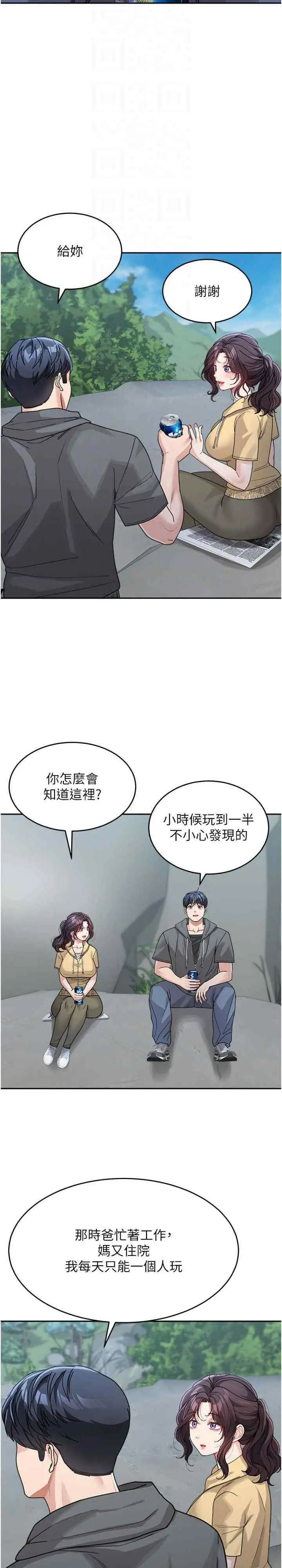 [Manhwa] Stepmother with baby face Plot, mature woman wife#[30P]-5