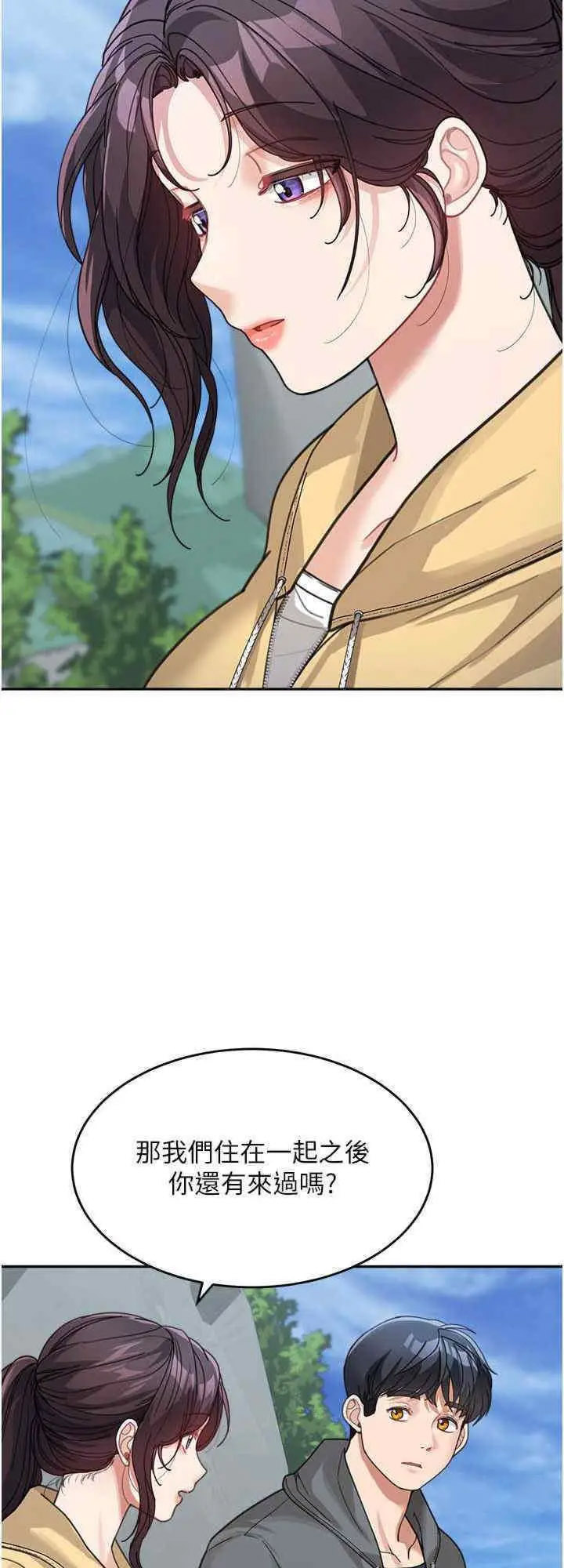 [Manhwa] Stepmother with baby face Plot, mature woman wife#[30P]-7