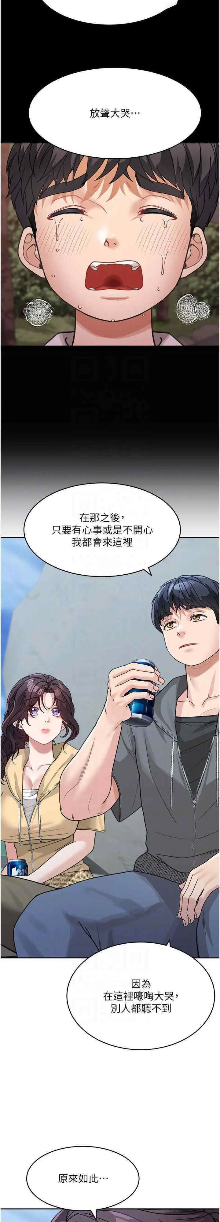 [Manhwa] Stepmother with baby face Plot, mature woman wife#[30P]-8