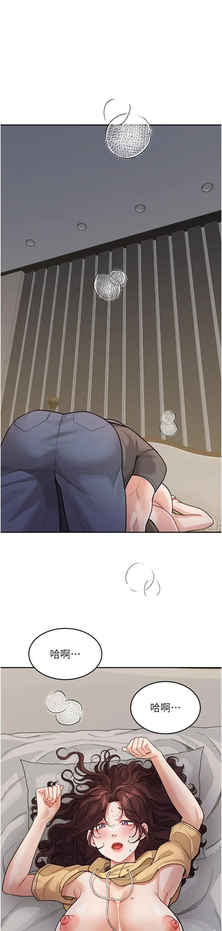 [Manhwa] Stepmother with baby face Plot, mature woman wife#[43P]-1