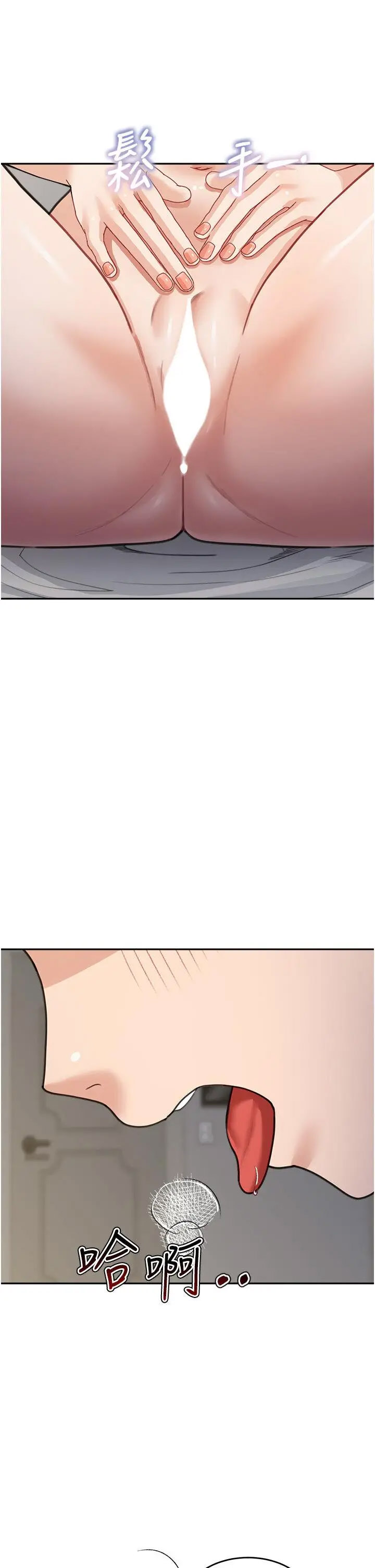 [Manhwa] Stepmother with baby face Plot, mature woman wife#[43P]-13