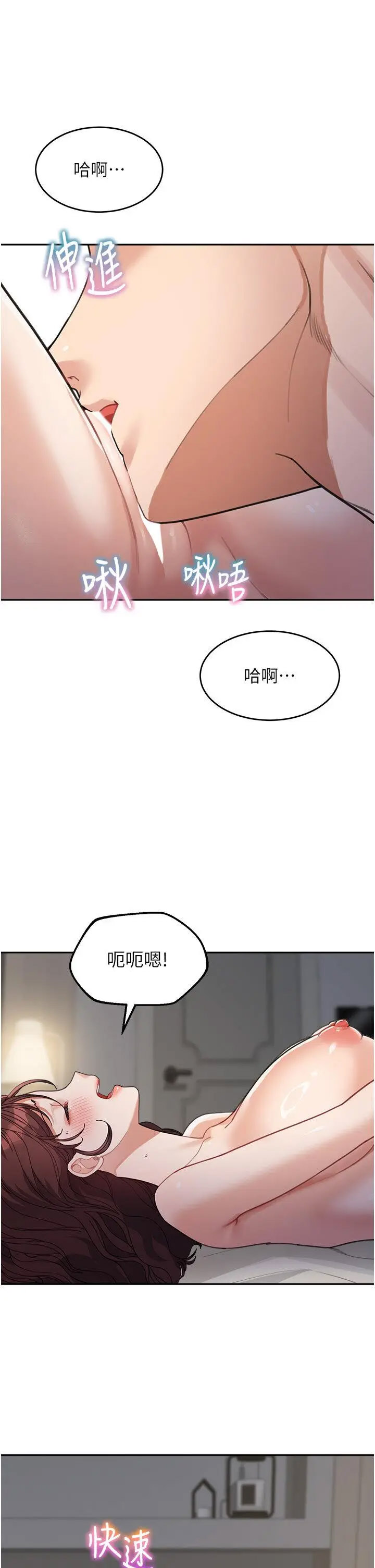 [Manhwa] Stepmother with baby face Plot, mature woman wife#[43P]-16