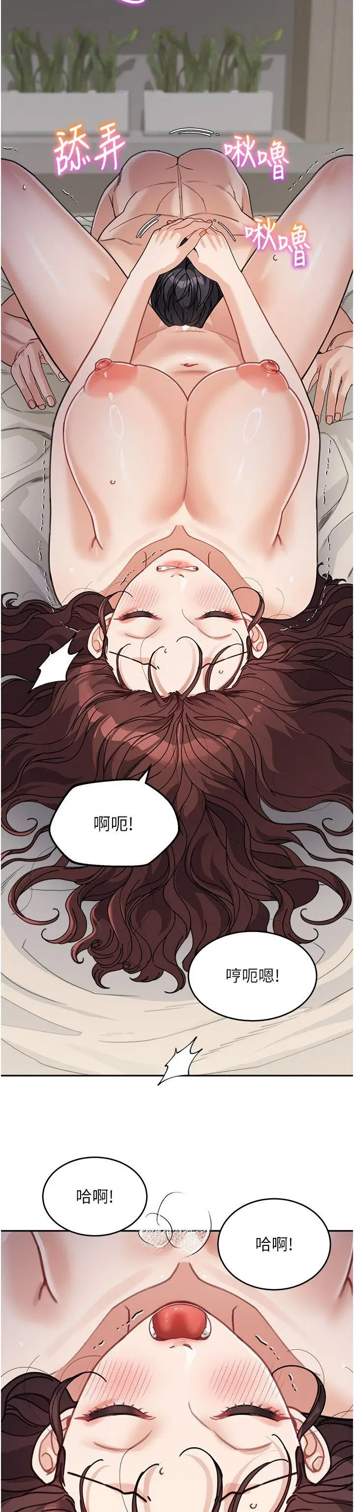 [Manhwa] Stepmother with baby face Plot, mature woman wife#[43P]-17