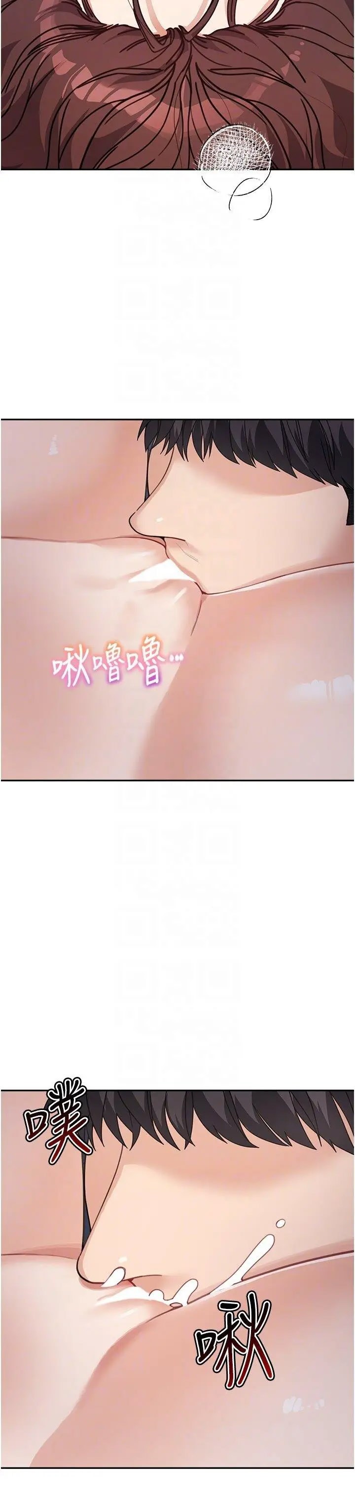 [Manhwa] Stepmother with baby face Plot, mature woman wife#[43P]-18