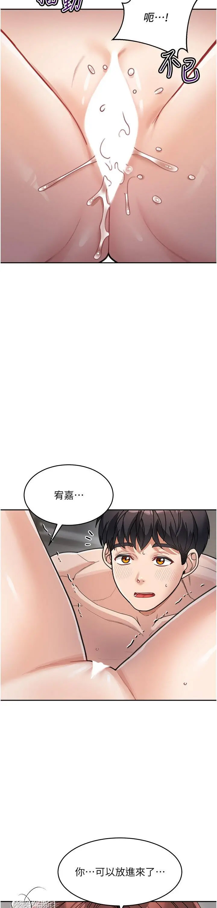 [Manhwa] Stepmother with baby face Plot, mature woman wife#[43P]-21