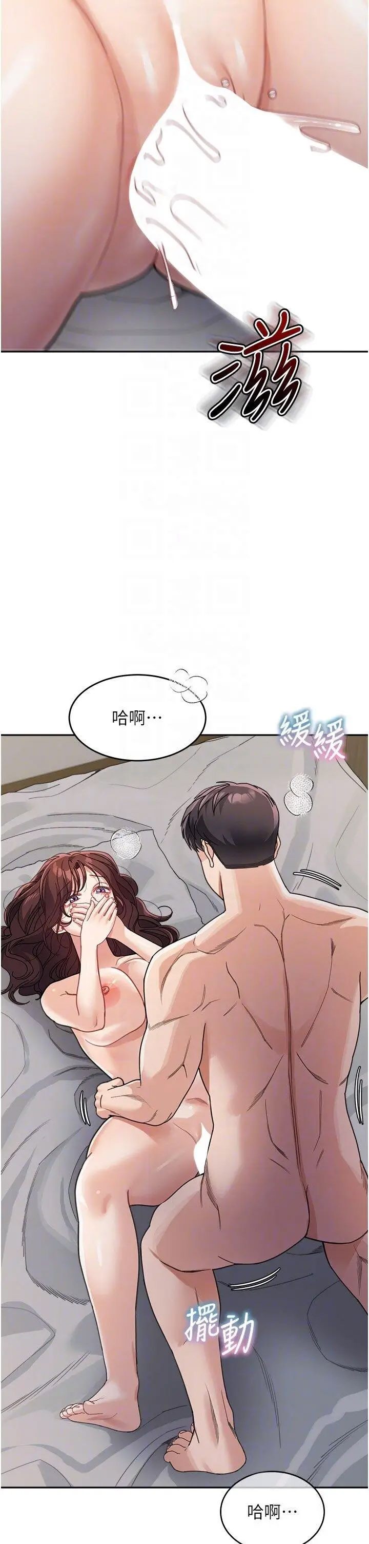 [Manhwa] Stepmother with baby face Plot, mature woman wife#[43P]-24