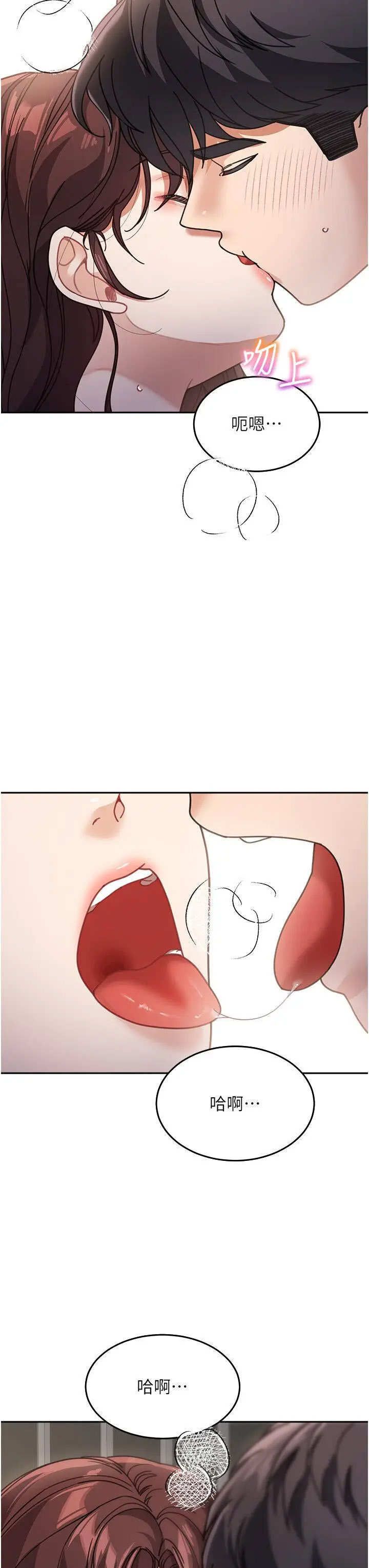 [Manhwa] Stepmother with baby face Plot, mature woman wife#[43P]-40