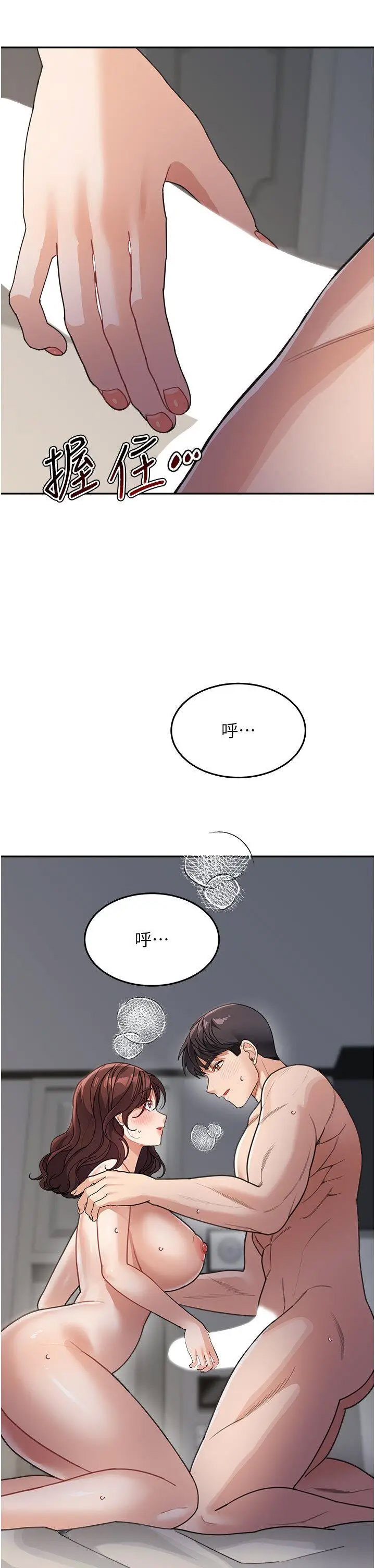 [Manhwa] Stepmother with baby face Plot, mature woman wife#[43P]-42