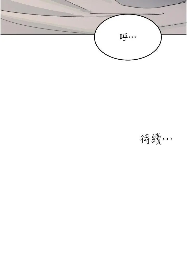 [Manhwa] Stepmother with baby face Plot, mature woman wife#[43P]-43