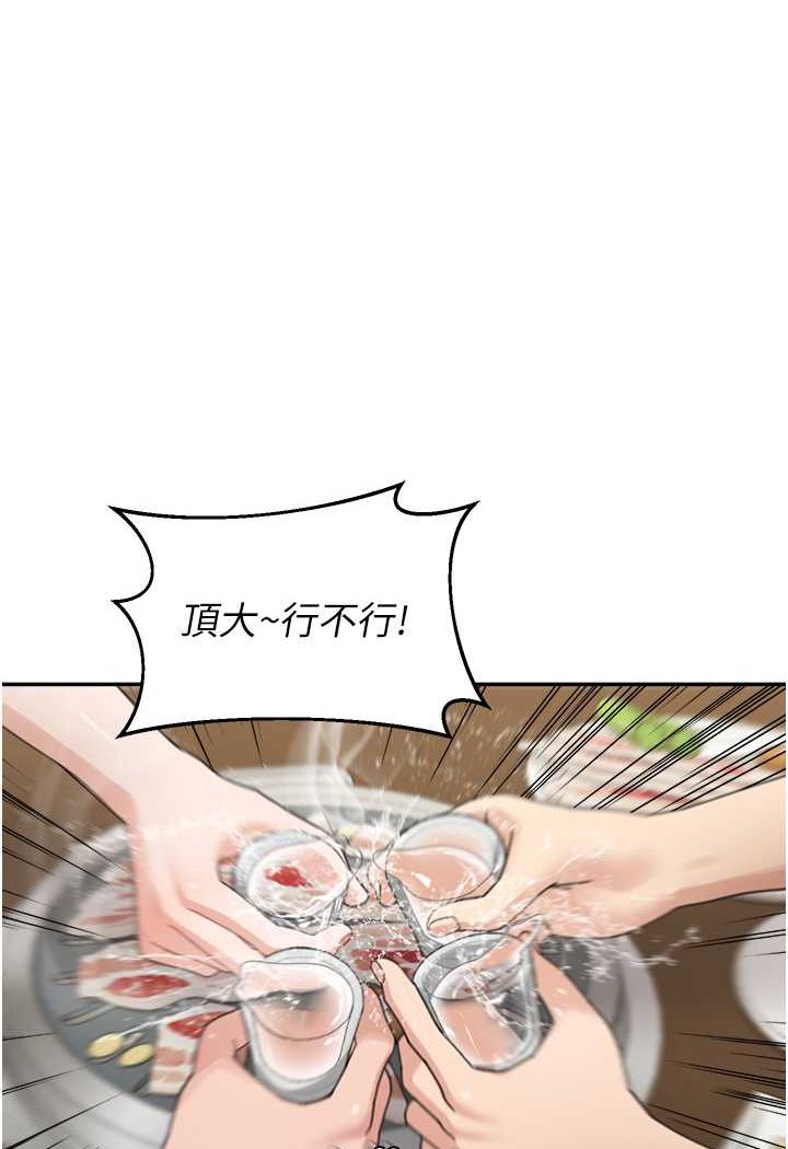 [Manhwa] Stepmother with baby face Plot, mature woman wife#[116P]-1