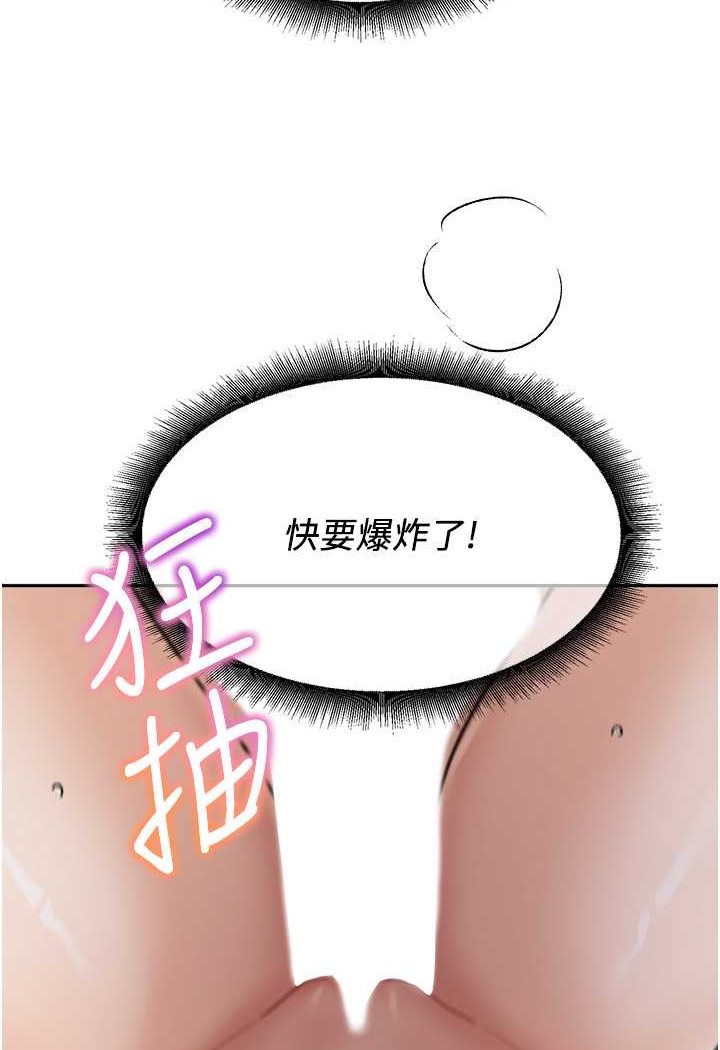 [Manhwa] Stepmother with baby face Plot, mature woman wife#[116P]-101