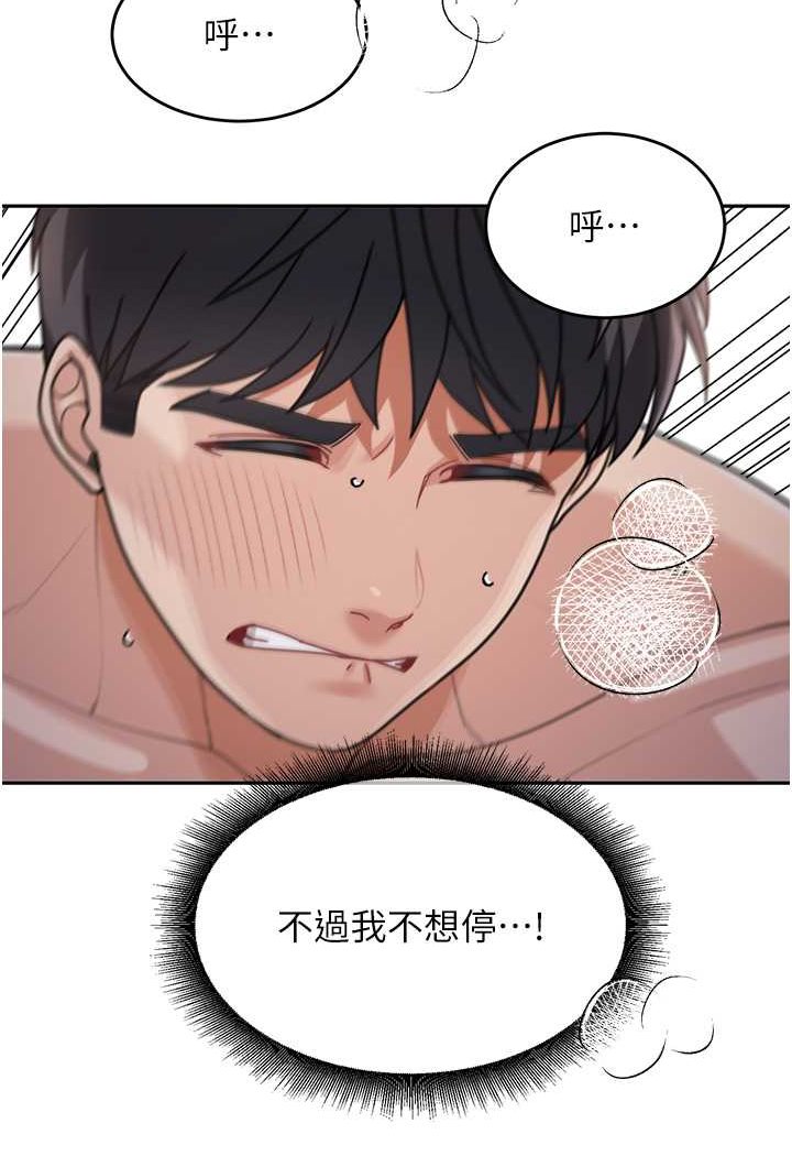 [Manhwa] Stepmother with baby face Plot, mature woman wife#[116P]-104