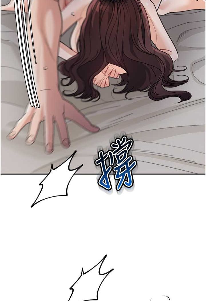 [Manhwa] Stepmother with baby face Plot, mature woman wife#[116P]-106