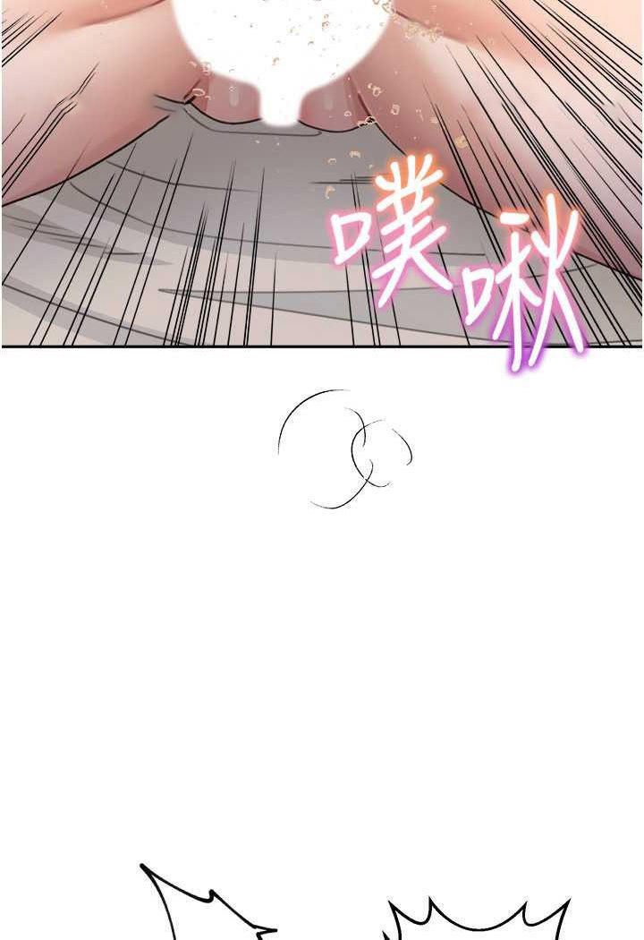 [Manhwa] Stepmother with baby face Plot, mature woman wife#[116P]-108