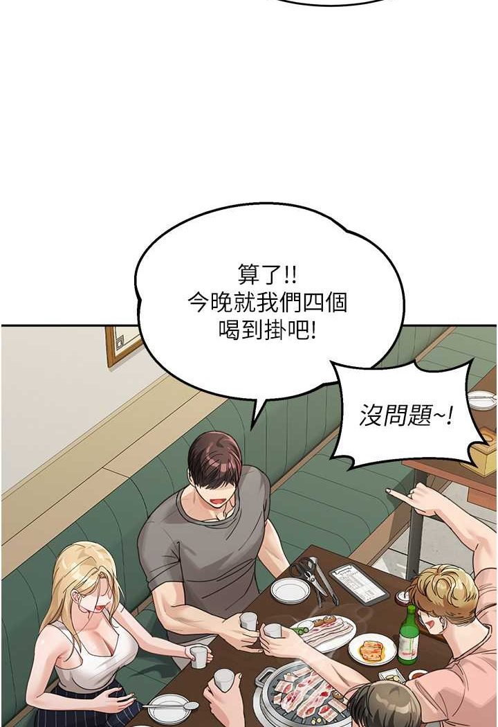 [Manhwa] Stepmother with baby face Plot, mature woman wife#[116P]-11