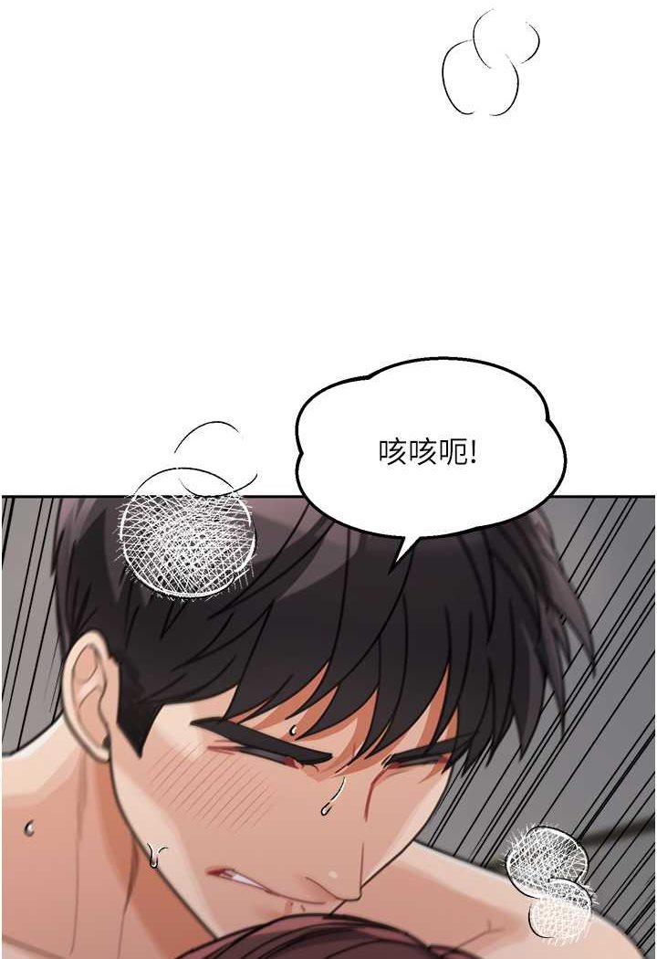 [Manhwa] Stepmother with baby face Plot, mature woman wife#[116P]-111