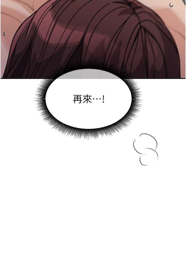 [Manhwa] Stepmother with baby face Plot, mature woman wife#[116P]-112