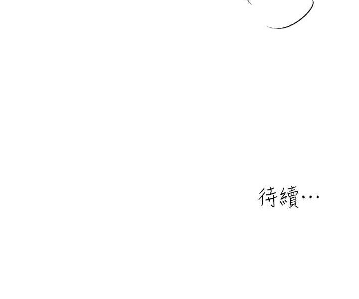 [Manhwa] Stepmother with baby face Plot, mature woman wife#[116P]-116