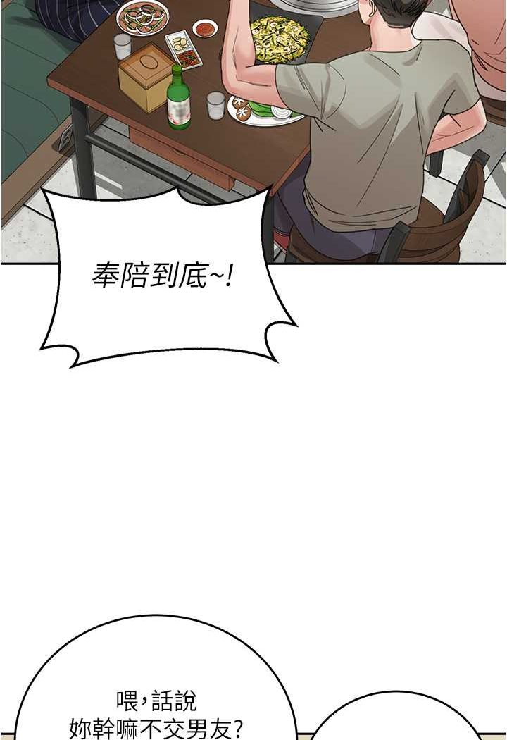 [Manhwa] Stepmother with baby face Plot, mature woman wife#[116P]-12