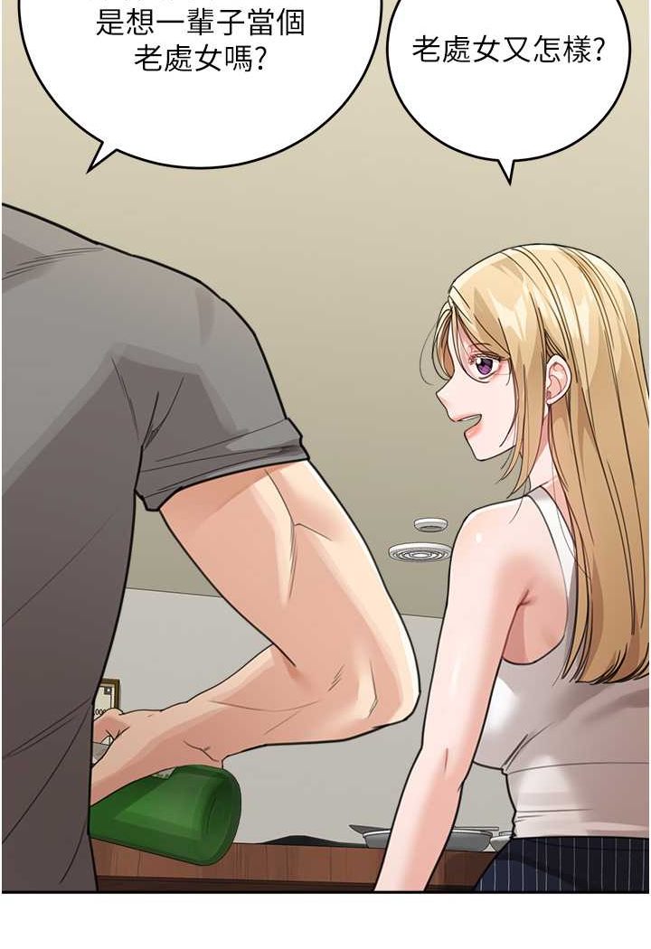 [Manhwa] Stepmother with baby face Plot, mature woman wife#[116P]-13