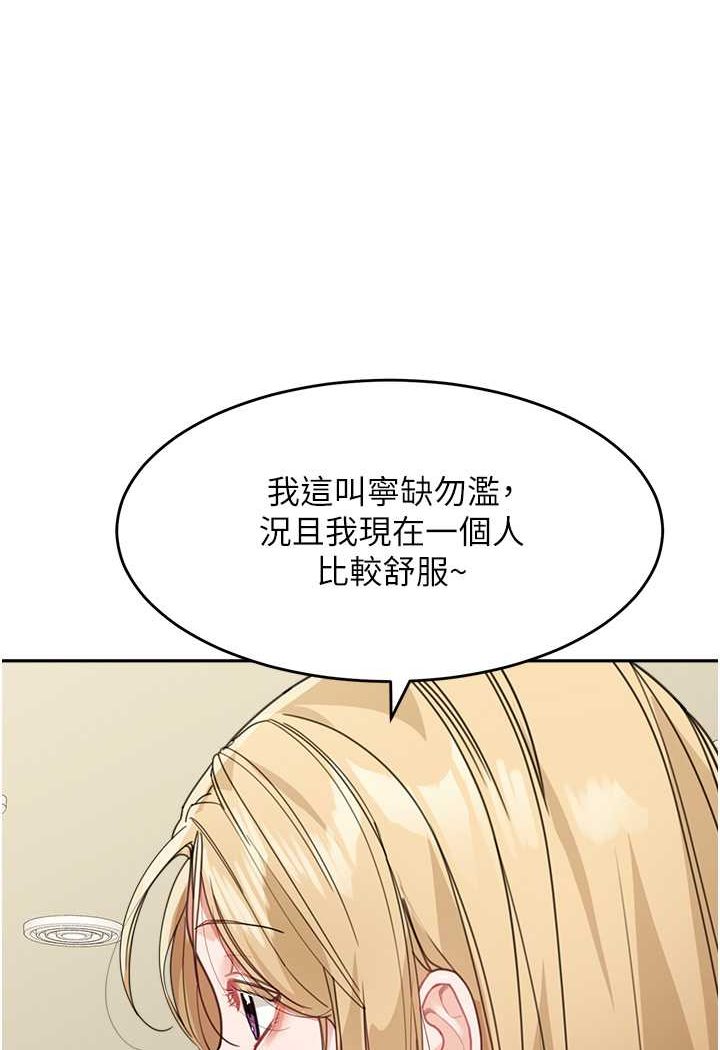 [Manhwa] Stepmother with baby face Plot, mature woman wife#[116P]-14
