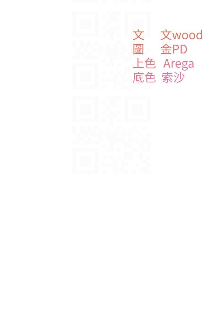 [Manhwa] Stepmother with baby face Plot, mature woman wife#[116P]-17