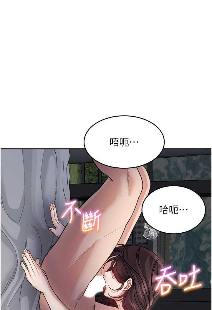 [Manhwa] Stepmother with baby face Plot, mature woman wife#[116P]-19
