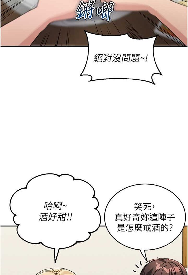 [Manhwa] Stepmother with baby face Plot, mature woman wife#[116P]-2