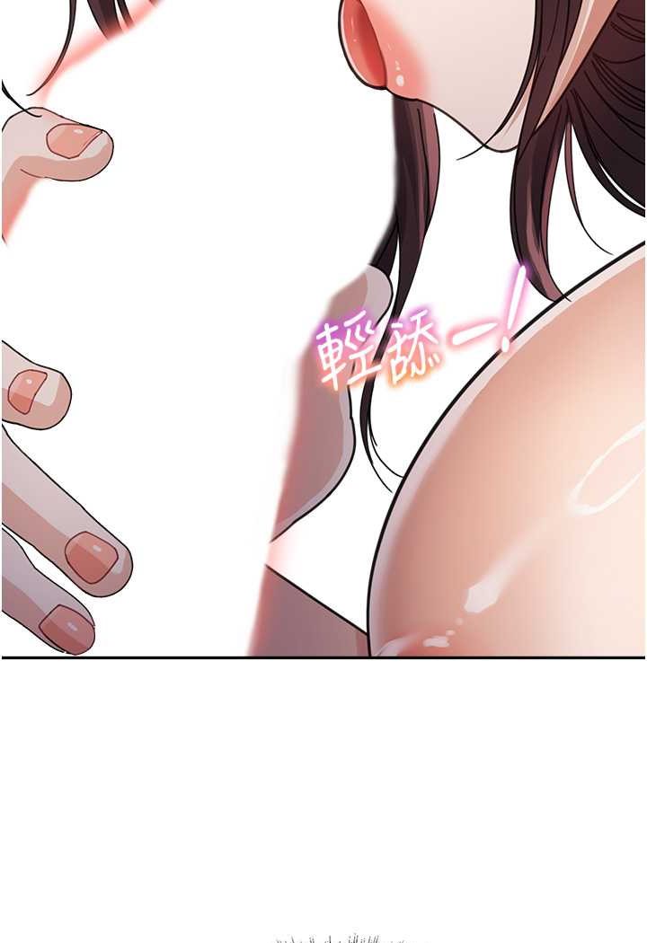 [Manhwa] Stepmother with baby face Plot, mature woman wife#[116P]-22