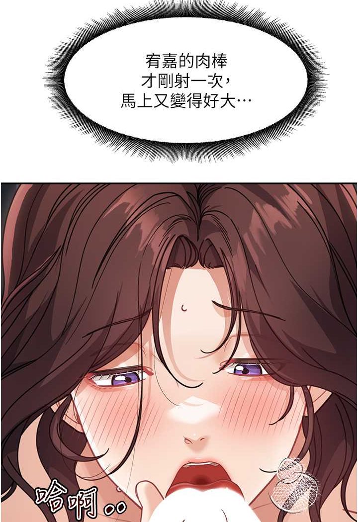 [Manhwa] Stepmother with baby face Plot, mature woman wife#[116P]-23