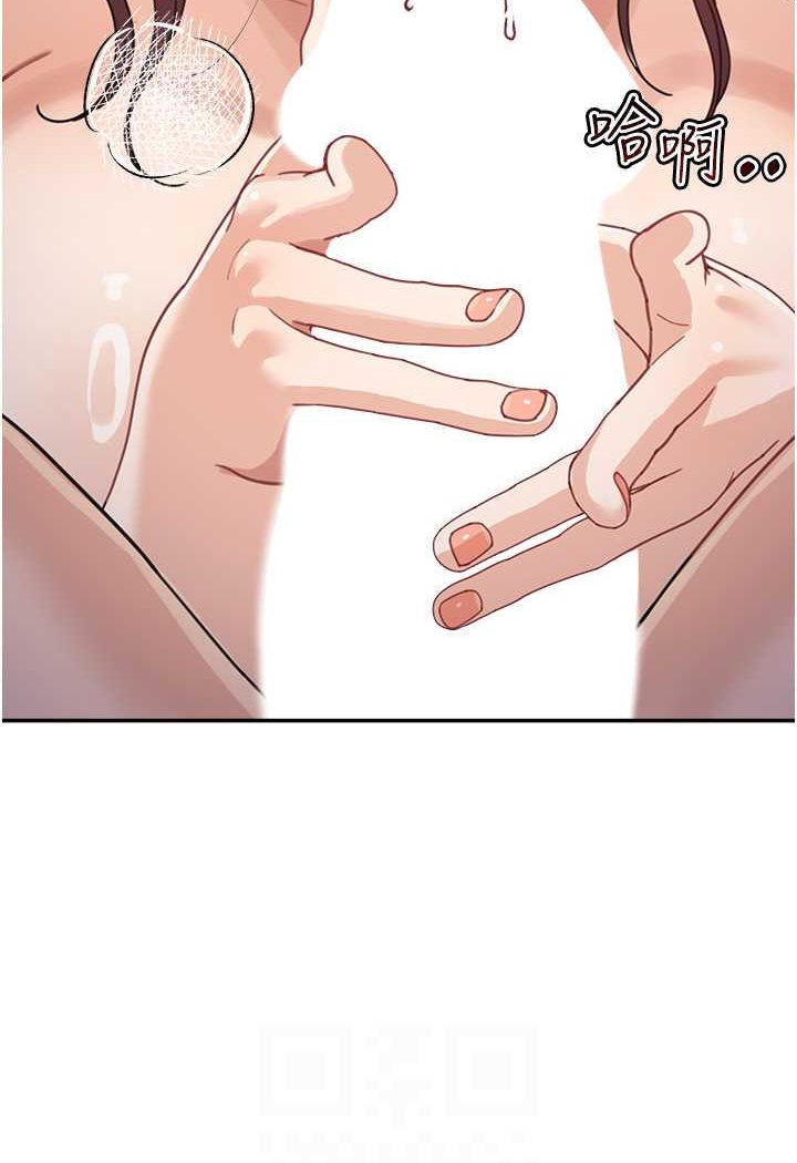 [Manhwa] Stepmother with baby face Plot, mature woman wife#[116P]-24
