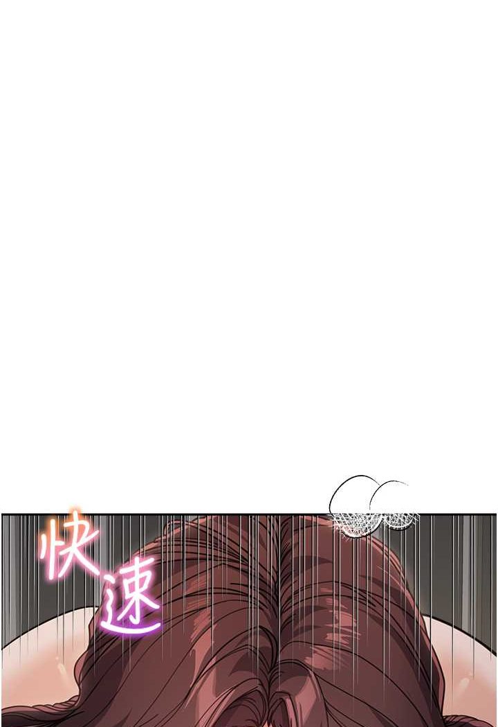 [Manhwa] Stepmother with baby face Plot, mature woman wife#[116P]-30