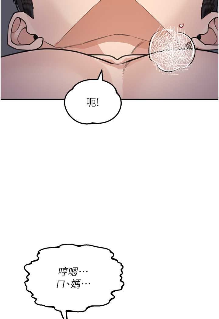 [Manhwa] Stepmother with baby face Plot, mature woman wife#[116P]-34