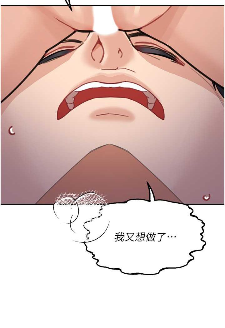[Manhwa] Stepmother with baby face Plot, mature woman wife#[116P]-35