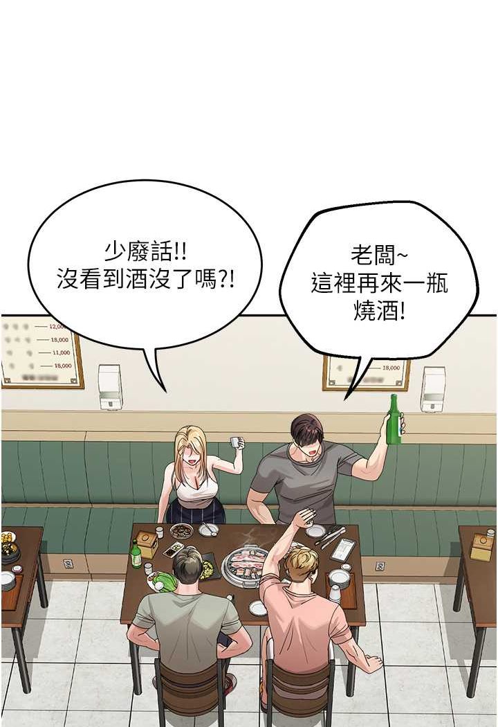 [Manhwa] Stepmother with baby face Plot, mature woman wife#[116P]-4