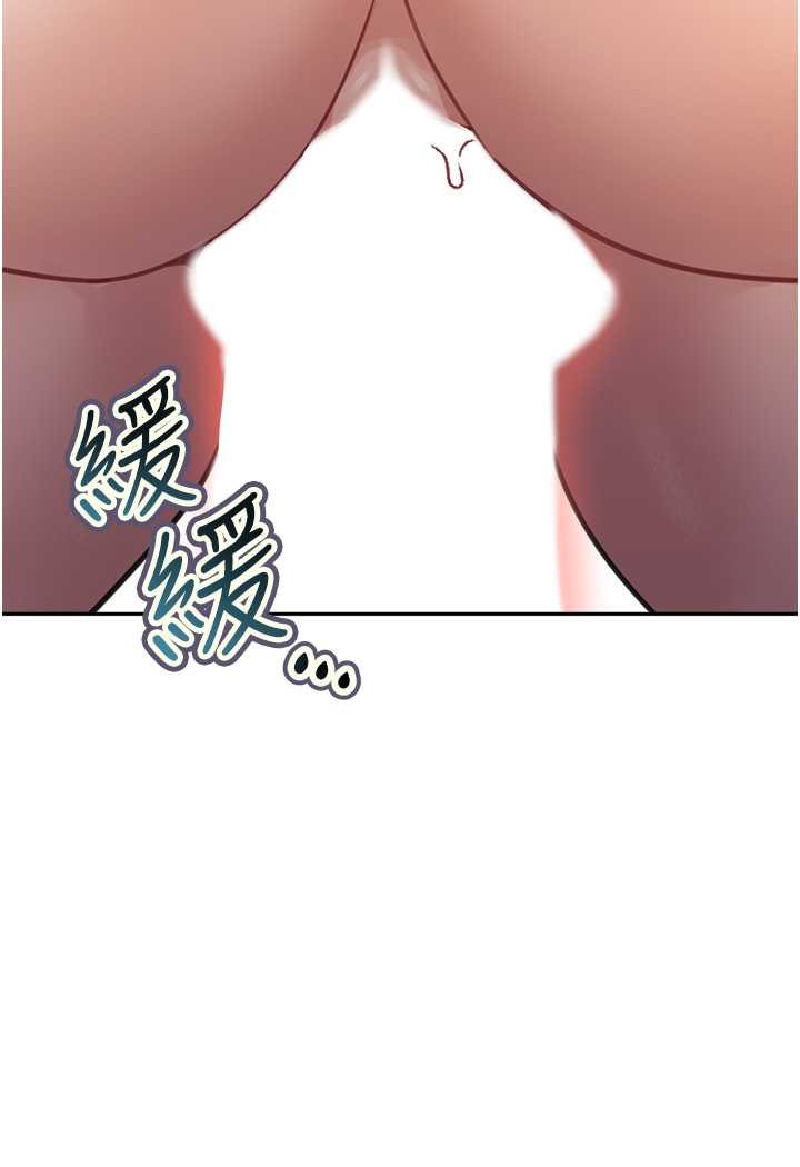 [Manhwa] Stepmother with baby face Plot, mature woman wife#[116P]-42