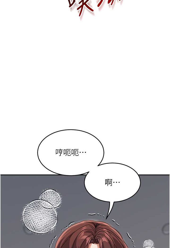 [Manhwa] Stepmother with baby face Plot, mature woman wife#[116P]-44