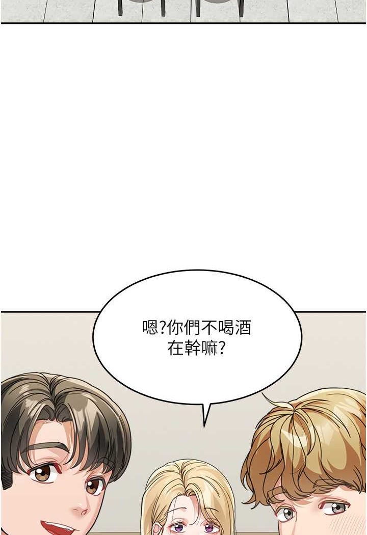 [Manhwa] Stepmother with baby face Plot, mature woman wife#[116P]-5