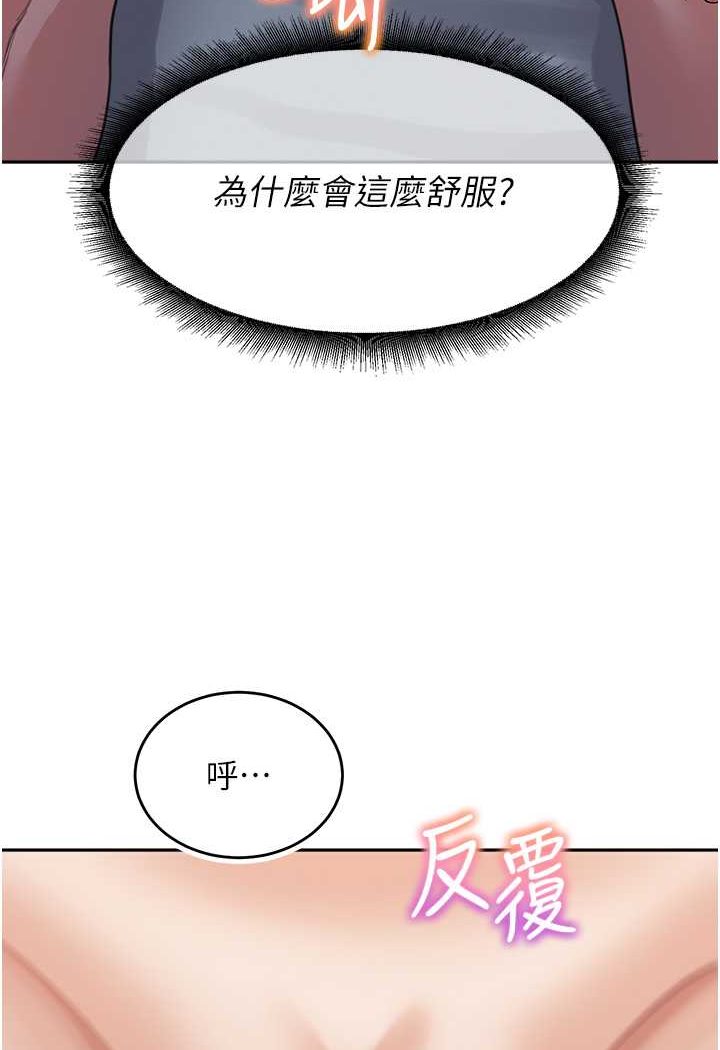 [Manhwa] Stepmother with baby face Plot, mature woman wife#[116P]-51