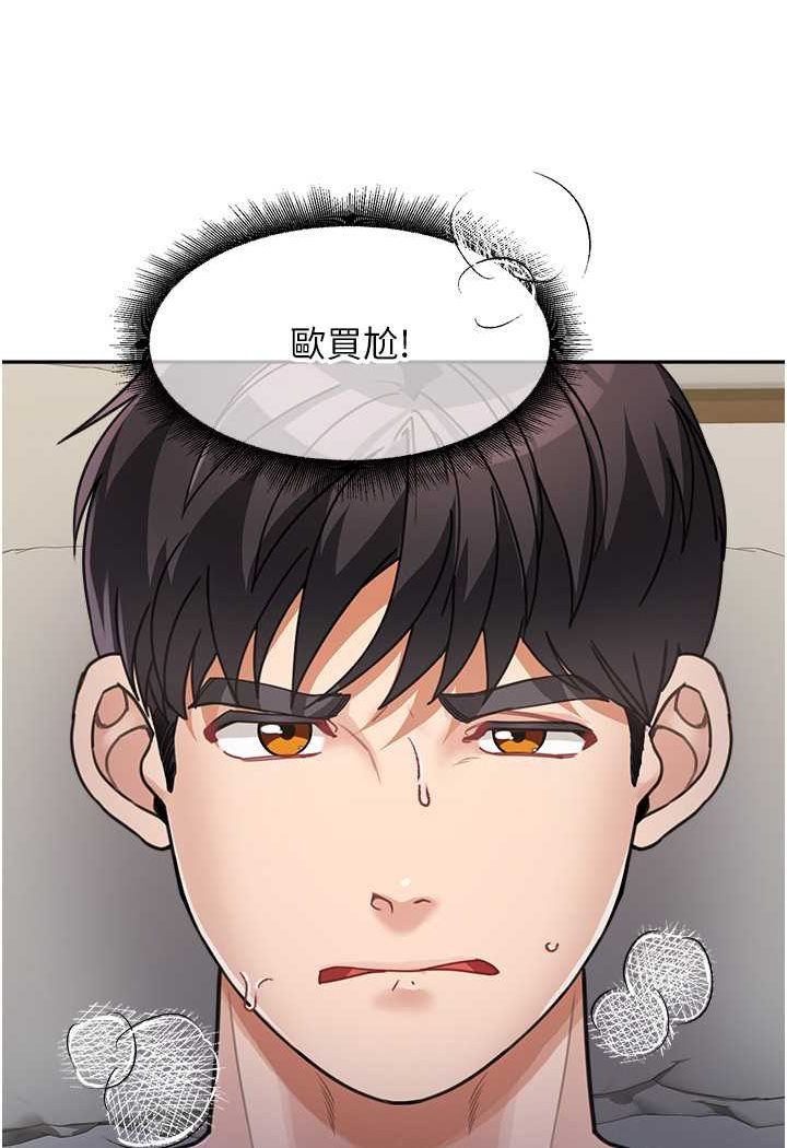[Manhwa] Stepmother with baby face Plot, mature woman wife#[116P]-53