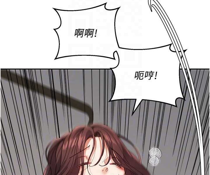 [Manhwa] Stepmother with baby face Plot, mature woman wife#[116P]-58
