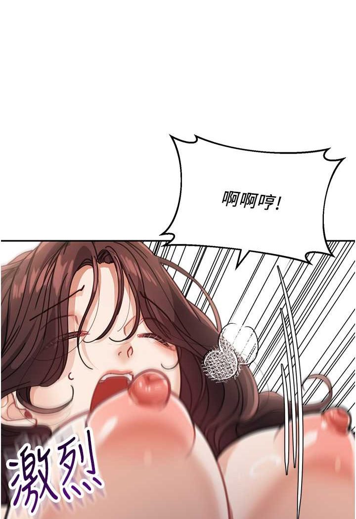 [Manhwa] Stepmother with baby face Plot, mature woman wife#[116P]-61