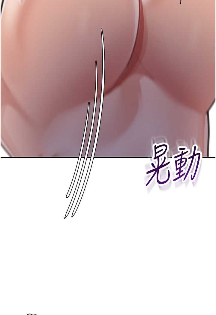 [Manhwa] Stepmother with baby face Plot, mature woman wife#[116P]-62