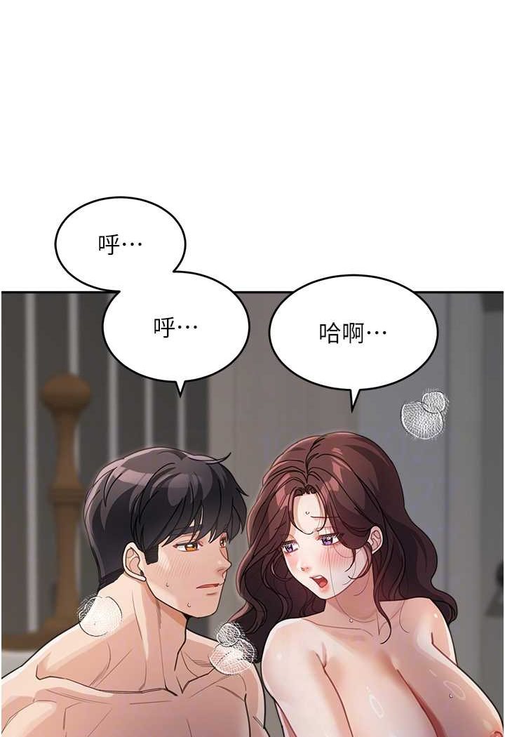 [Manhwa] Stepmother with baby face Plot, mature woman wife#[116P]-69
