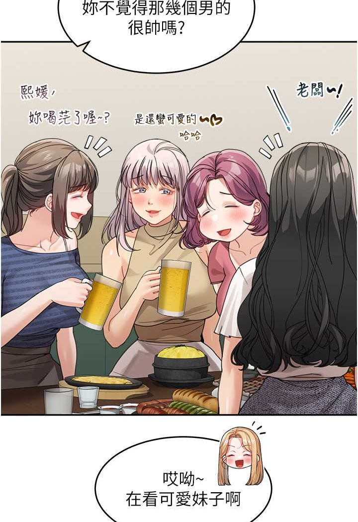 [Manhwa] Stepmother with baby face Plot, mature woman wife#[116P]-7